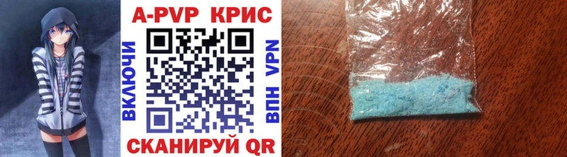 MEGA ссылка  Лыткарино  APVP крисы CK 