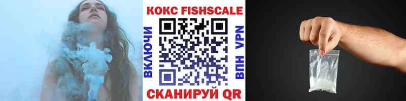 COCAIN 97%  где можно купить наркотик  Лыткарино 