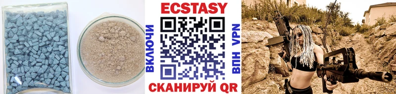 ЭКСТАЗИ Дубай  Лыткарино 