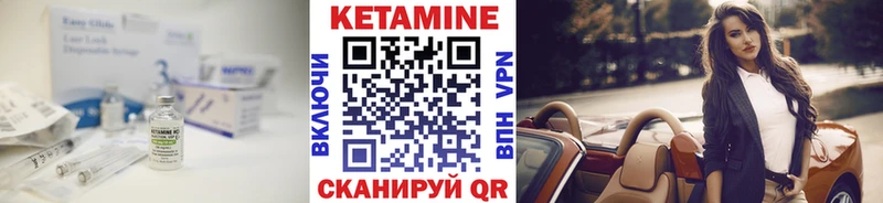 КЕТАМИН VHQ купить наркоту Лыткарино