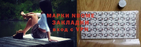 герыч Беломорск
