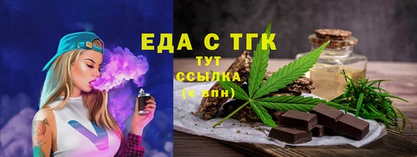 герыч Беломорск