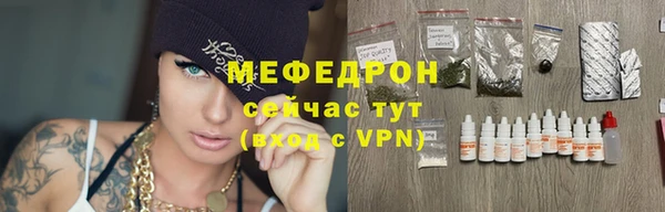 прущие грибы Белокуриха