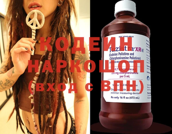 прущие грибы Белокуриха