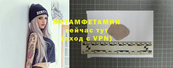 прущий лед Белоозёрский