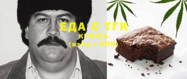 прущий лед Белоозёрский