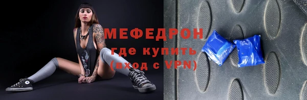 прущий лед Белоозёрский