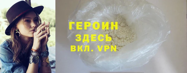 прущие грибы Белокуриха