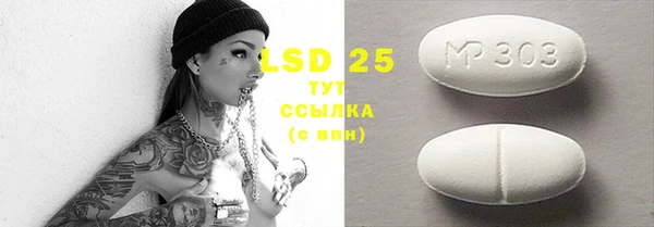 прущий лед Белоозёрский
