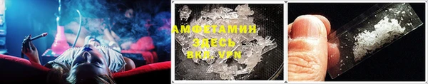 герыч Беломорск