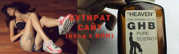 прущий лед Белоозёрский