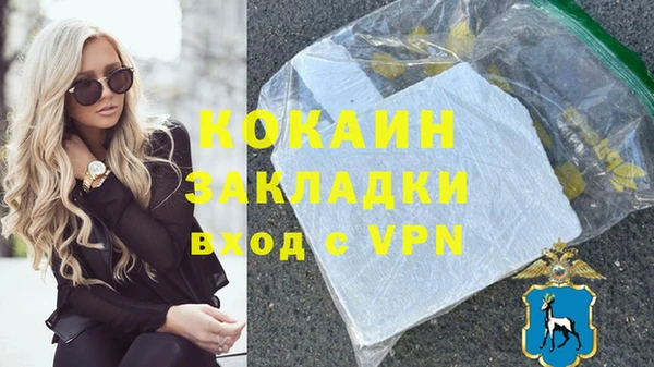 герыч Беломорск