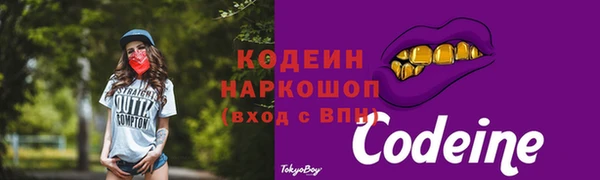 герыч Беломорск
