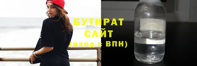 прущий лед Белоозёрский