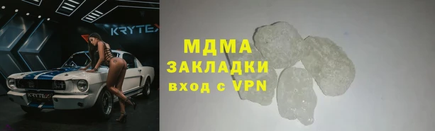 герыч Беломорск