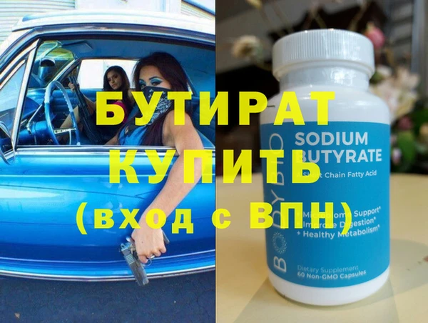 герыч Беломорск