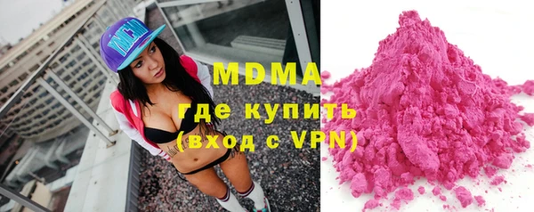 герыч Беломорск