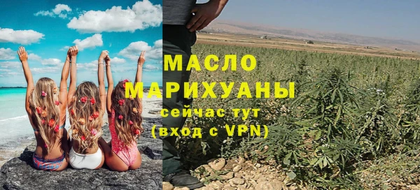 прущие грибы Белокуриха