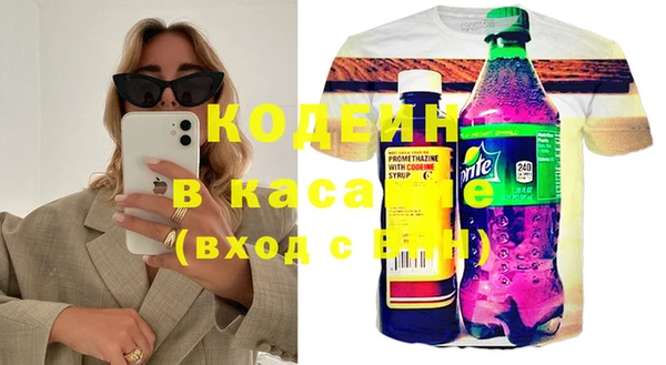 прущий лед Белоозёрский