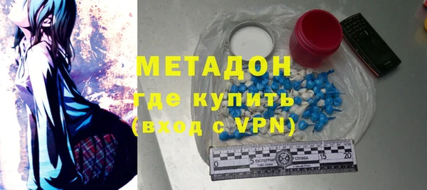 герыч Беломорск