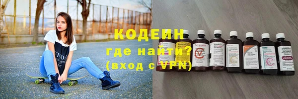 экстази Покровск