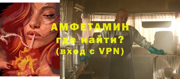 герыч Беломорск