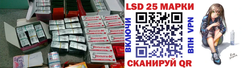 маркетплейс формула наркотики Лыткарино ЛСД экстази ecstasy