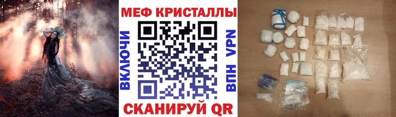 mega зеркало  купить  сайты  Лыткарино  МЯУ-МЯУ VHQ 