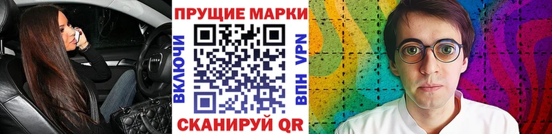 что такое   Лыткарино  Марки NBOMe 1500мкг 