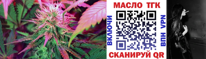 ТГК гашишное масло  Лыткарино 